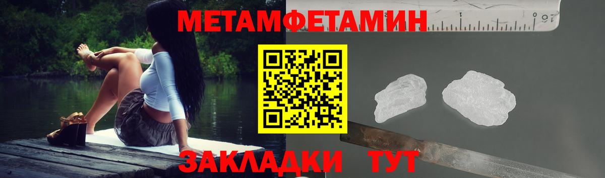 Амфетамин 97%  Вход с VPN  Amphetamine  Дедовск 