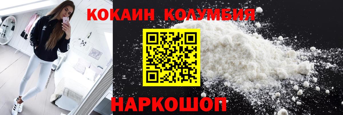 как найти закладки  КОКАИН  КОКАИН VHQ  Дедовск  Вход с VPN  COCAIN 98% 