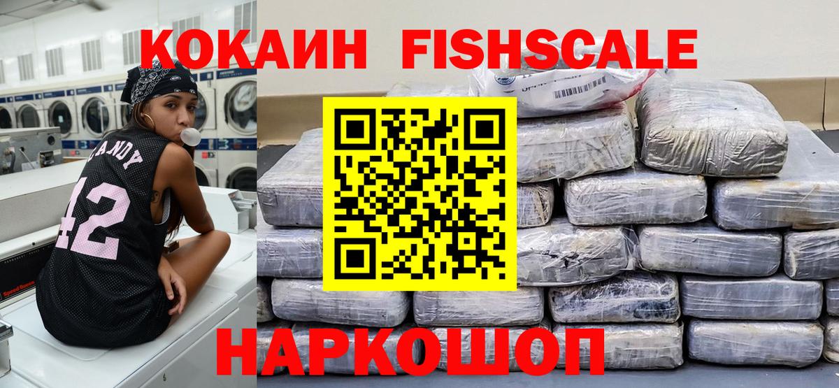 Лсд 25  Вход с VPN  Меф МЯУ МЯУ кристаллы  Дедовск  ЭКСТАЗИ  Бошки Шишки 