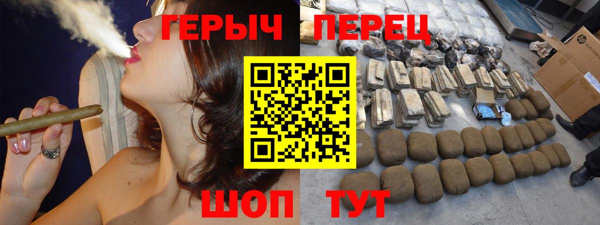 Дедовск  ГЕРОИН Heroin  Вход с VPN 