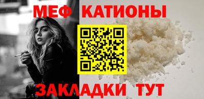 мескалин Можайск