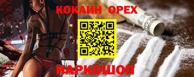 мескалин Можайск