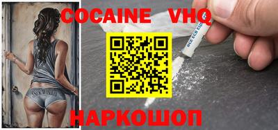 мескалин Можайск