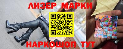 мескалин Можайск