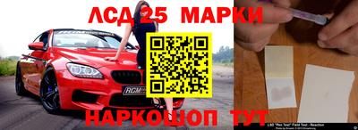 мескалин Можайск