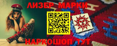 мескалин Можайск
