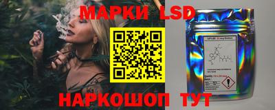 мескалин Можайск