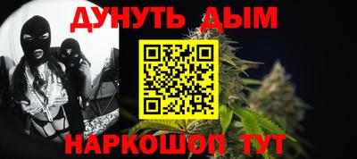 мескалин Можайск