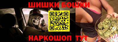 мескалин Можайск