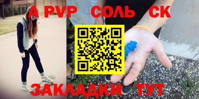 мескалин Можайск