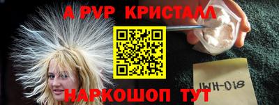 герыч Моздок
