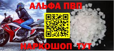 мескалин Можайск