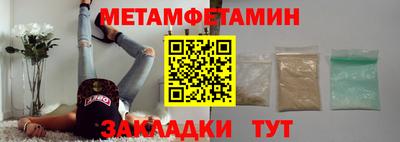 мескалин Можайск