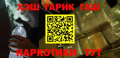 мескалин Можайск