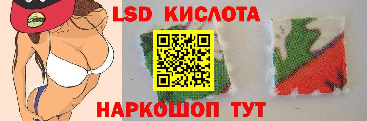 ЛСД экстази кислота  Вход с VPN  ЛСД экстази  Дедовск  Лсд 25 экстази ecstasy 