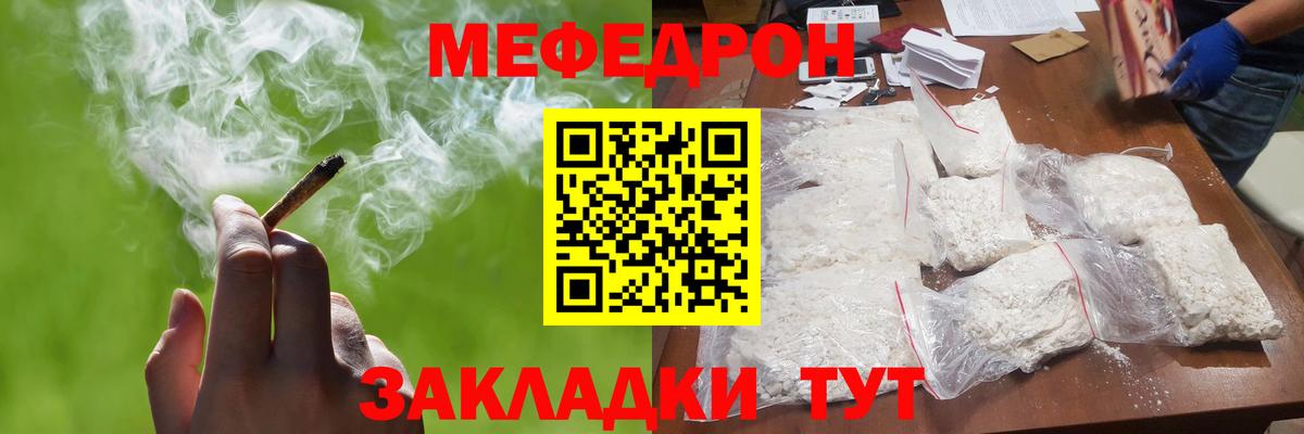 Дедовск  Меф  МЕФ  Вход с VPN  Меф mephedrone  МЕФ 4 MMC 