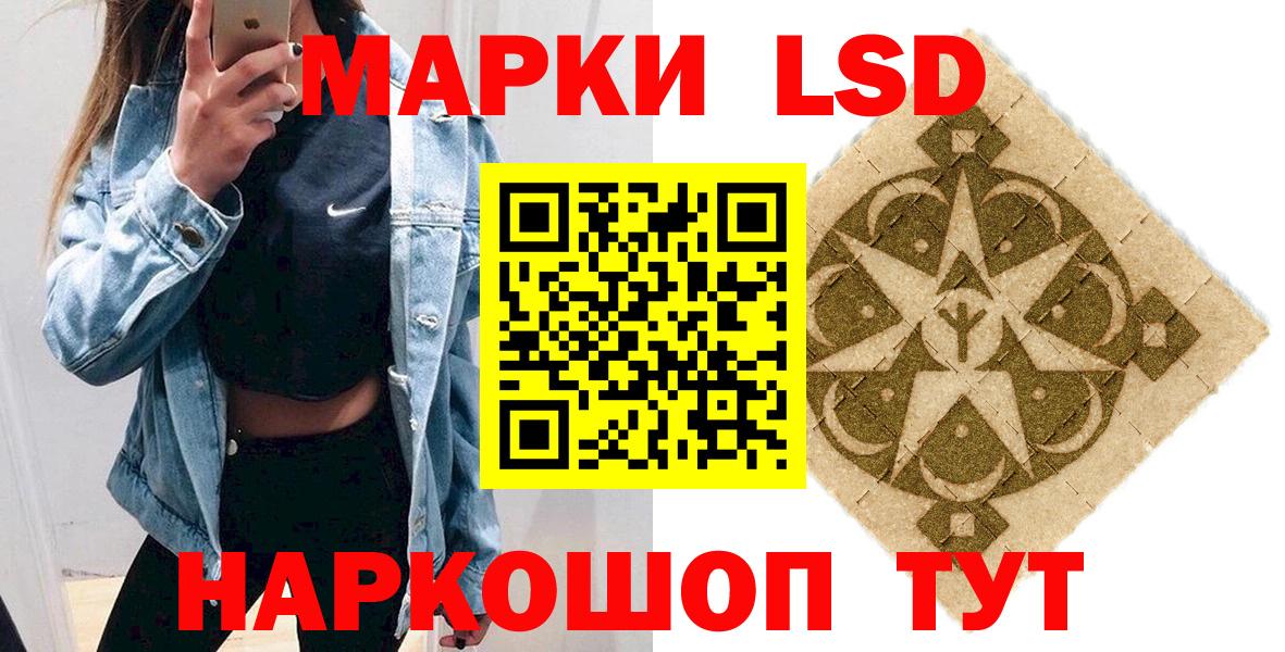 Марки NBOMe 1,8мг  Вход с VPN  Дедовск  Марки NBOMe 1,8мг 