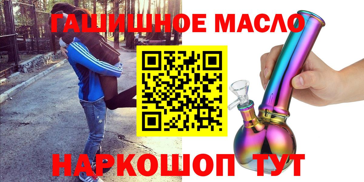 ТГК Wax  ОМГ ОМГ ССЫЛКА  Дедовск  Вход с VPN 