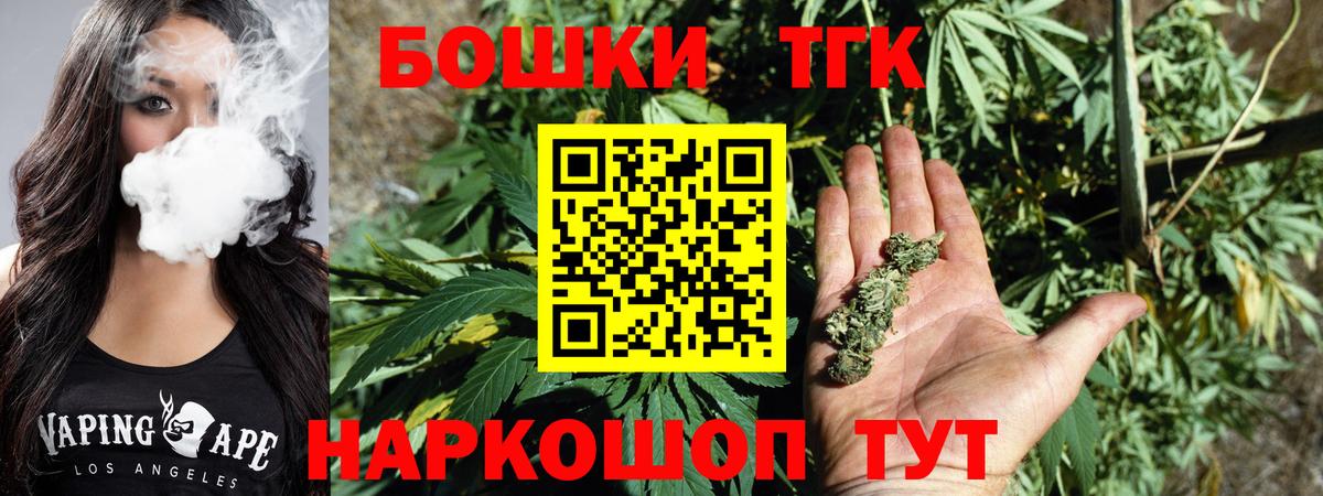 Марихуана White Widow  Шишки марихуана THC 21%  Марихуана Amnesia  Шишки марихуана Amnesia  Дедовск  Вход с VPN 